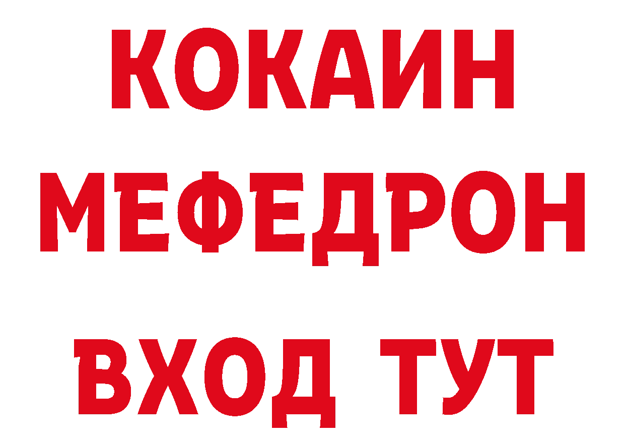 Как найти закладки? дарк нет формула Дрезна