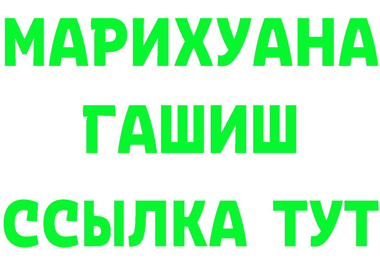 ГАШ 40% ТГК ONION shop KRAKEN Дрезна